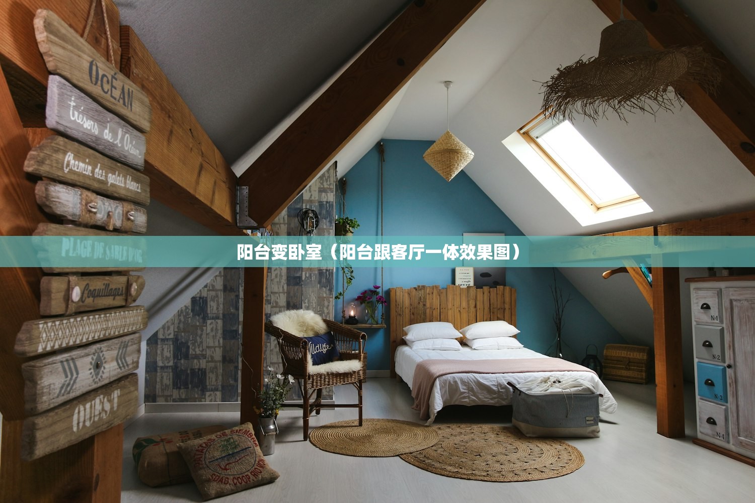 阳台变卧室(阳台跟客厅一体效果图) 阳台变卧室(阳台跟客厅一体效果图)