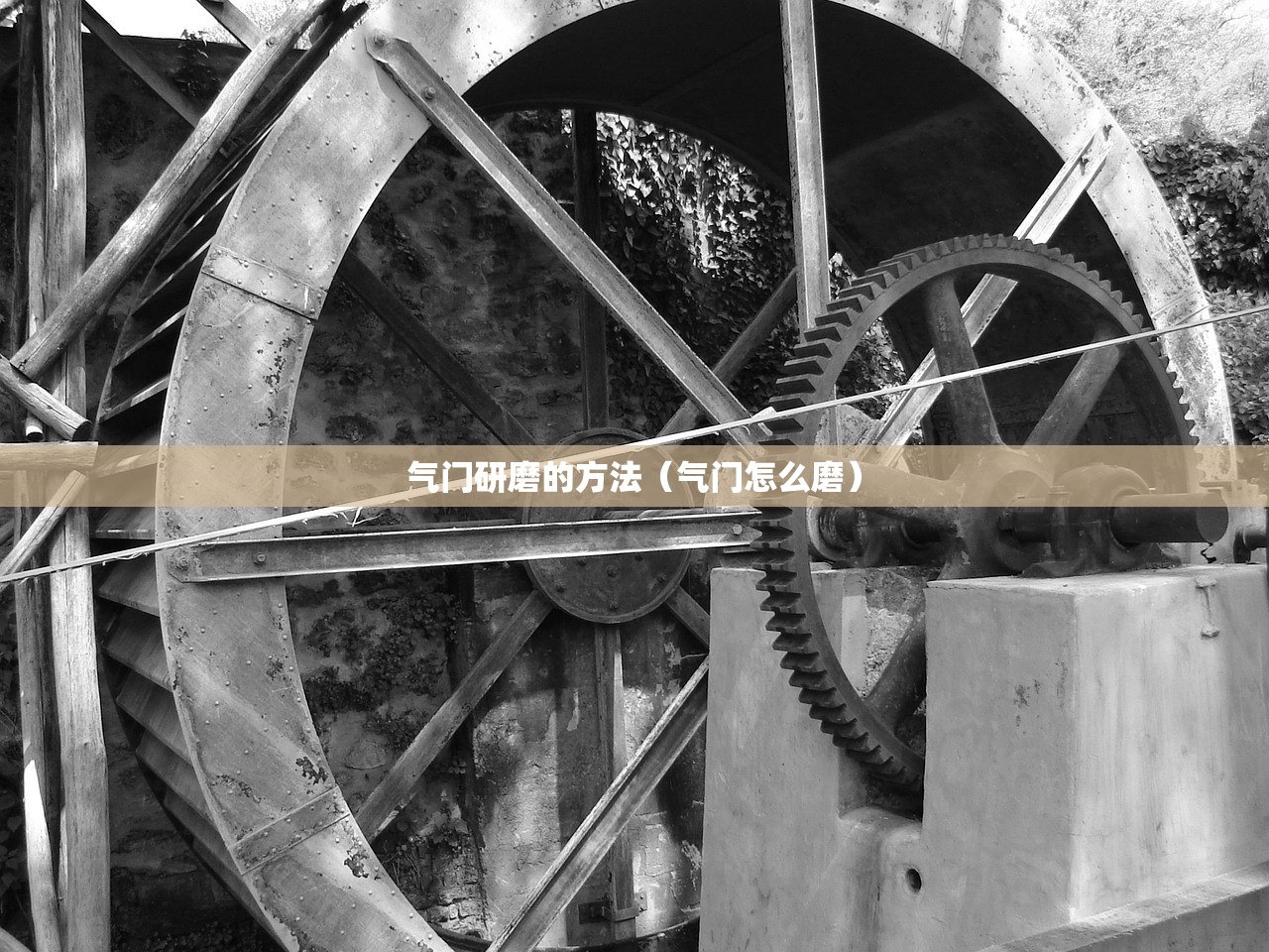 气门研磨的方法(气门怎么磨) 气门研磨的方法(气门怎么磨)