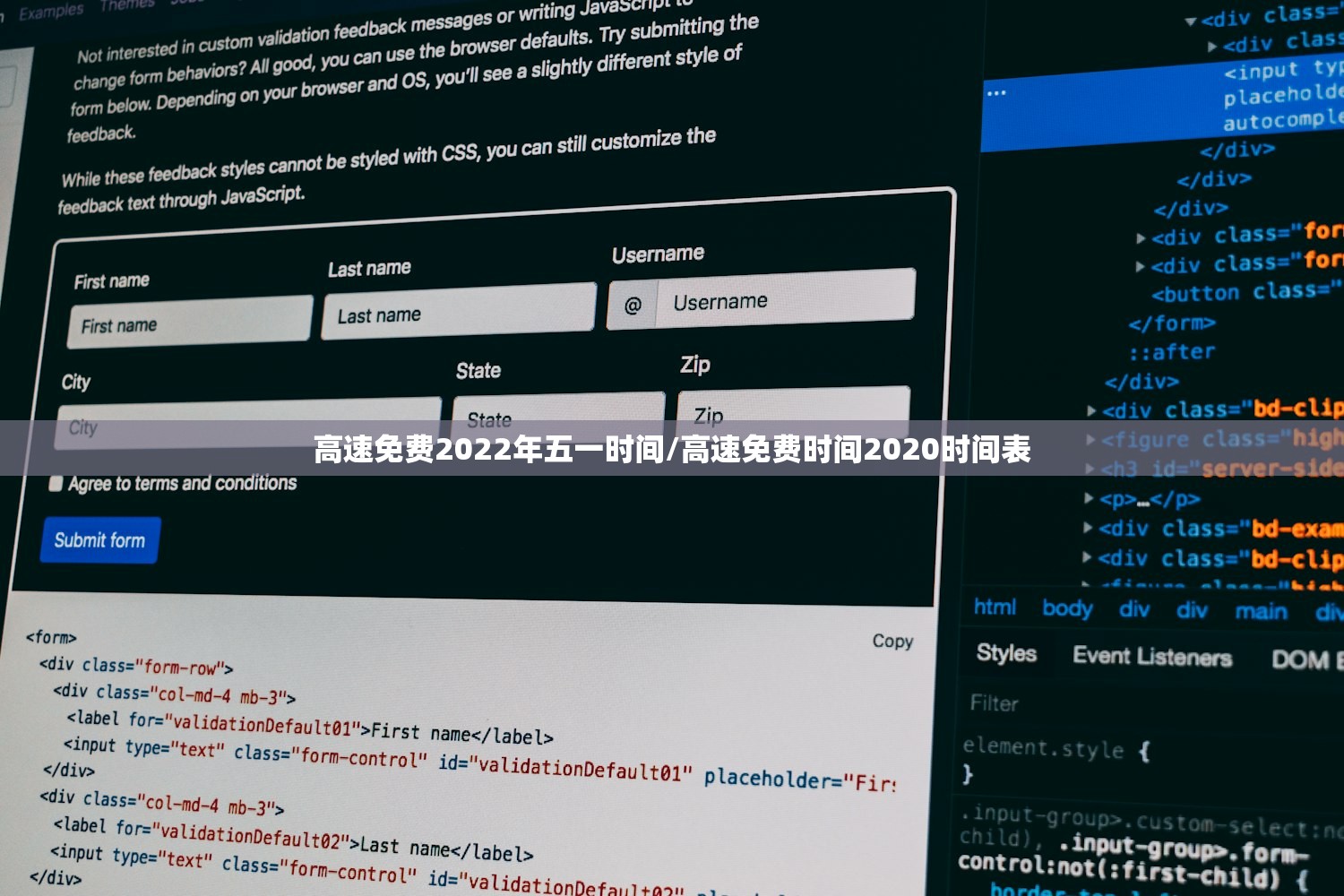 高速免费2022年五一时间/高速免费时间2020时间表