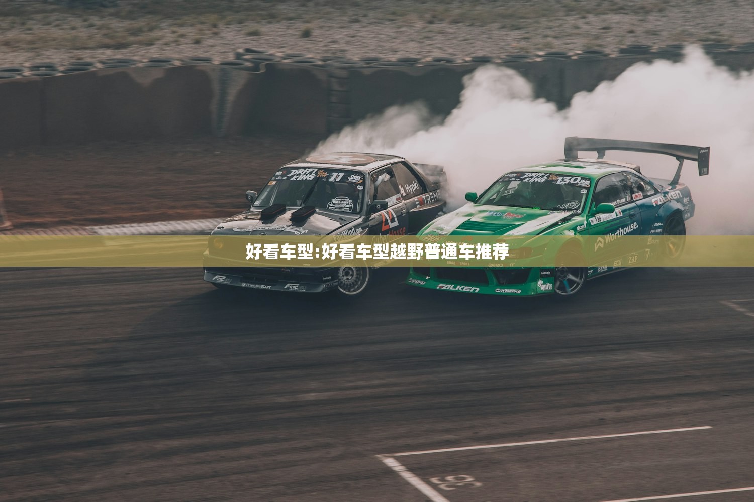 好看车型:好看车型越野普通车推荐 好看车型:好看车型越野普通车推荐