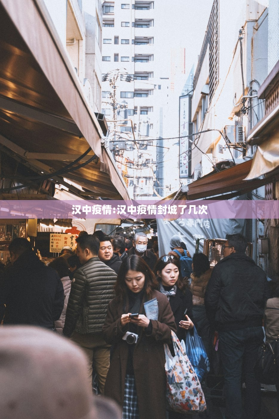 汉中疫情:汉中疫情封城了几次 汉中疫情:汉中疫情封城了几次