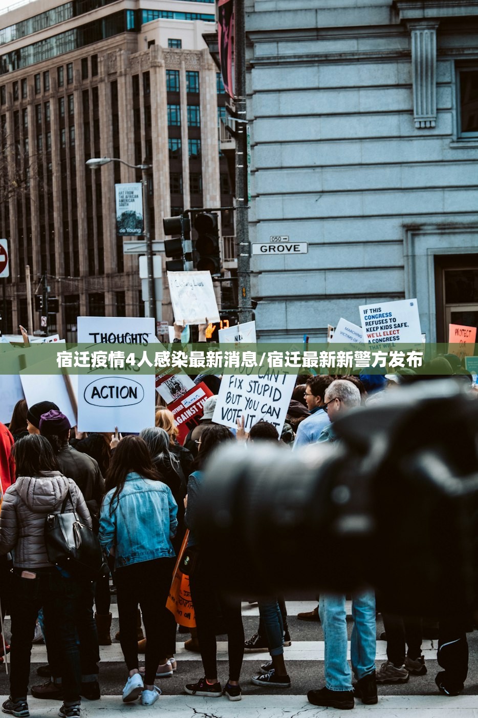 宿迁疫情4人感染最新消息/宿迁最新新警方发布 宿迁疫情4人感染最新消息/宿迁最新新警方发布