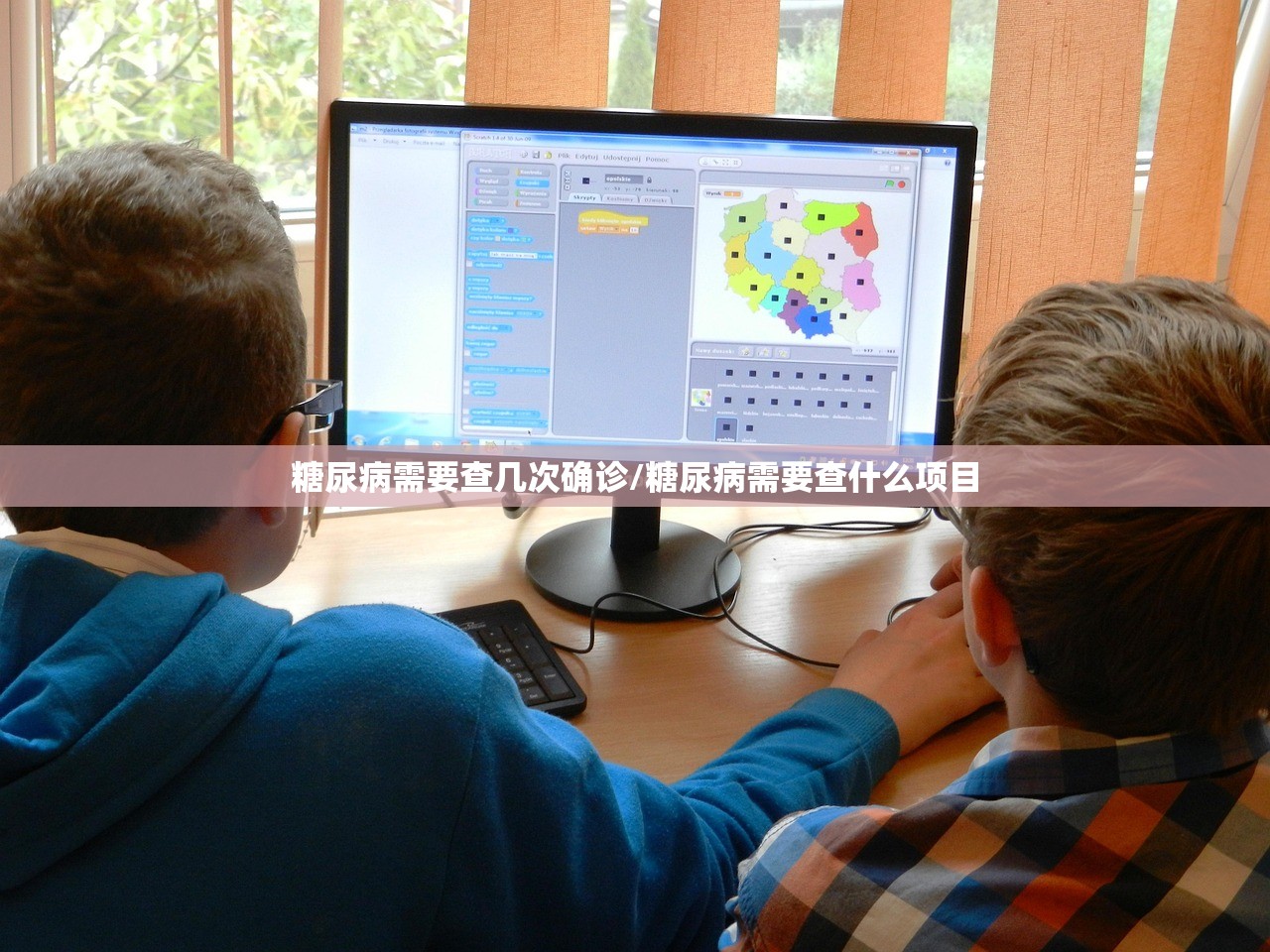 糖尿病需要查几次确诊/糖尿病需要查什么项目 糖尿病需要查几次确诊/糖尿病需要查什么项目