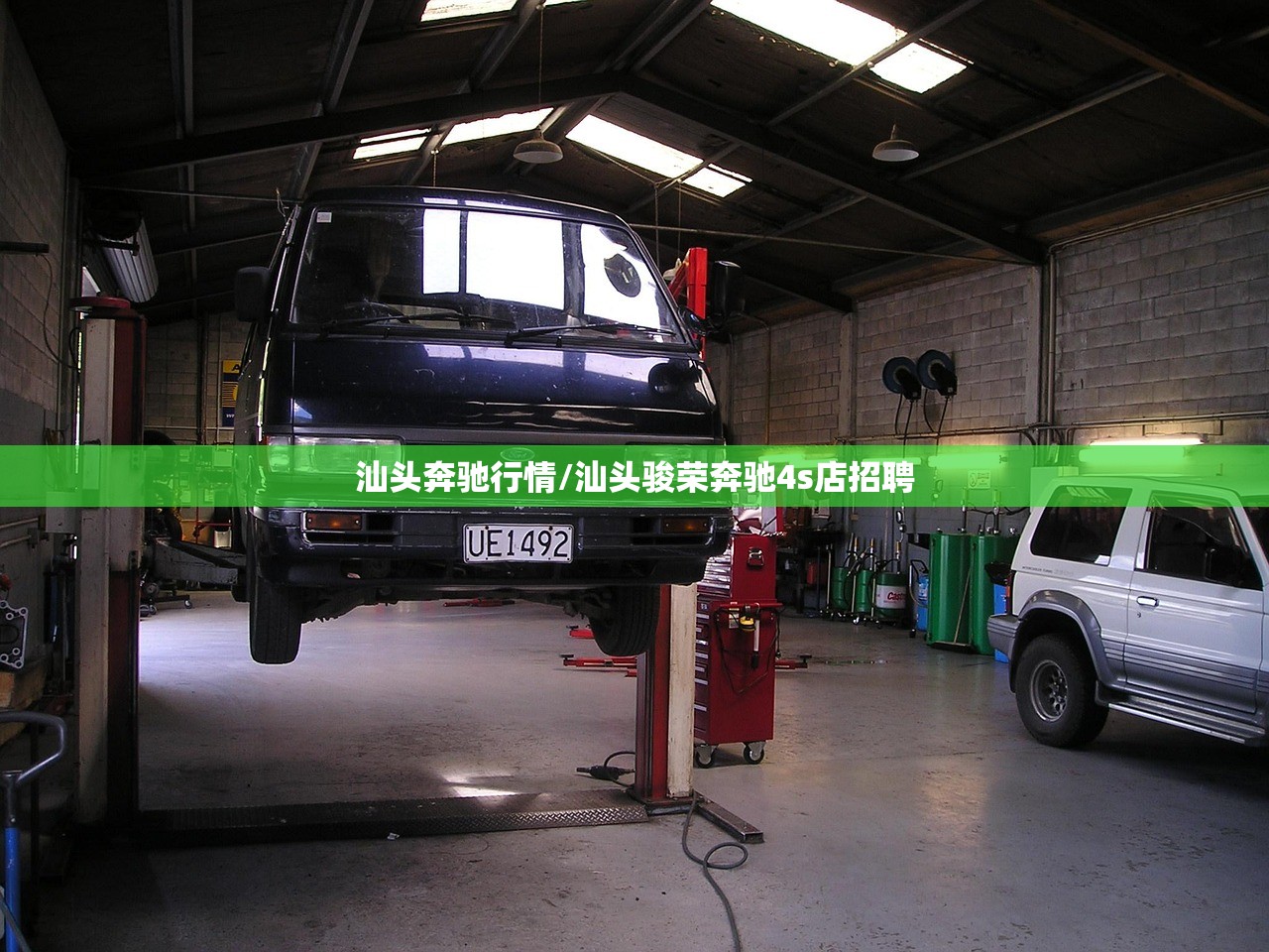 汕头奔驰行情/汕头骏荣奔驰4s店招聘 汕头奔驰行情/汕头骏荣奔驰4s店招聘