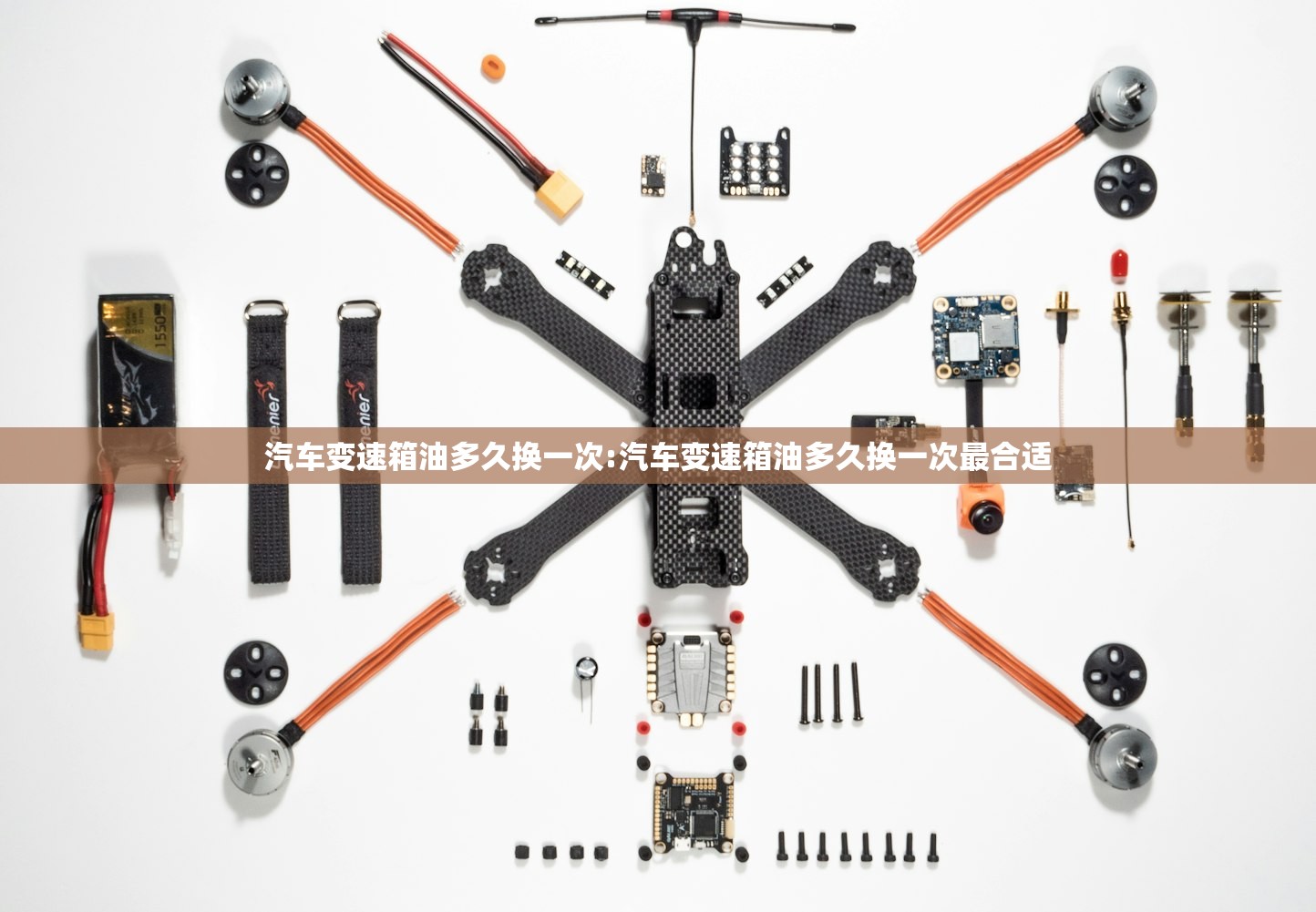 汽车变速箱油多久换一次:汽车变速箱油多久换一次最合适