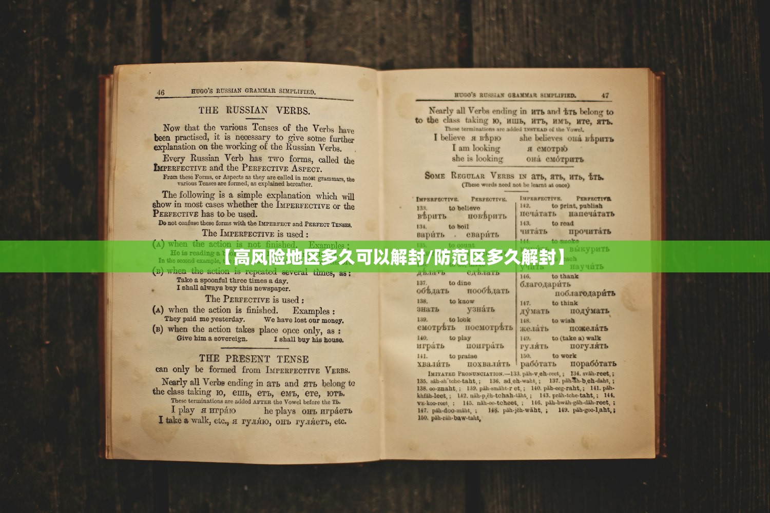 【高风险地区多久可以解封/防范区多久解封】 【高风险地区多久可以解封/防范区多久解封】