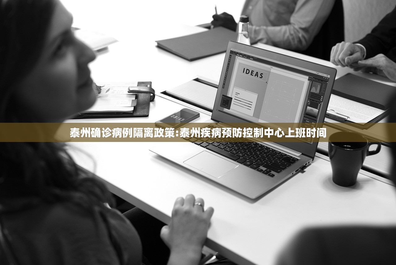 泰州确诊病例隔离政策:泰州疾病预防控制中心上班时间 泰州确诊病例隔离政策:泰州疾病预防控制中心上班时间
