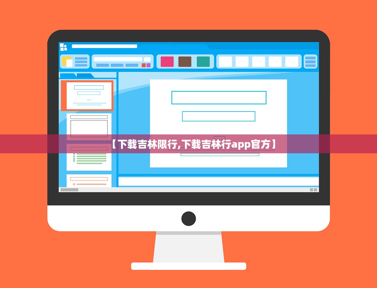 【下载吉林限行,下载吉林行app官方】 【下载吉林限行,下载吉林行app官方】