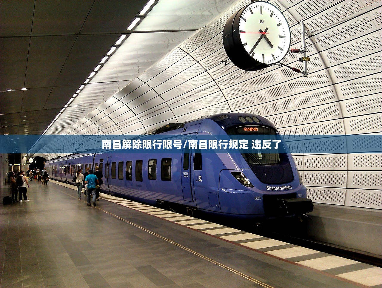 南昌解除限行限号/南昌限行规定 违反了 南昌解除限行限号/南昌限行规定 违反了